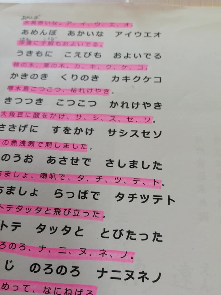 詩吟のお稽古 #お寺 #日蓮宗 #終活 #葬儀 #納骨 #永代供養 #檀家 #佐賀市