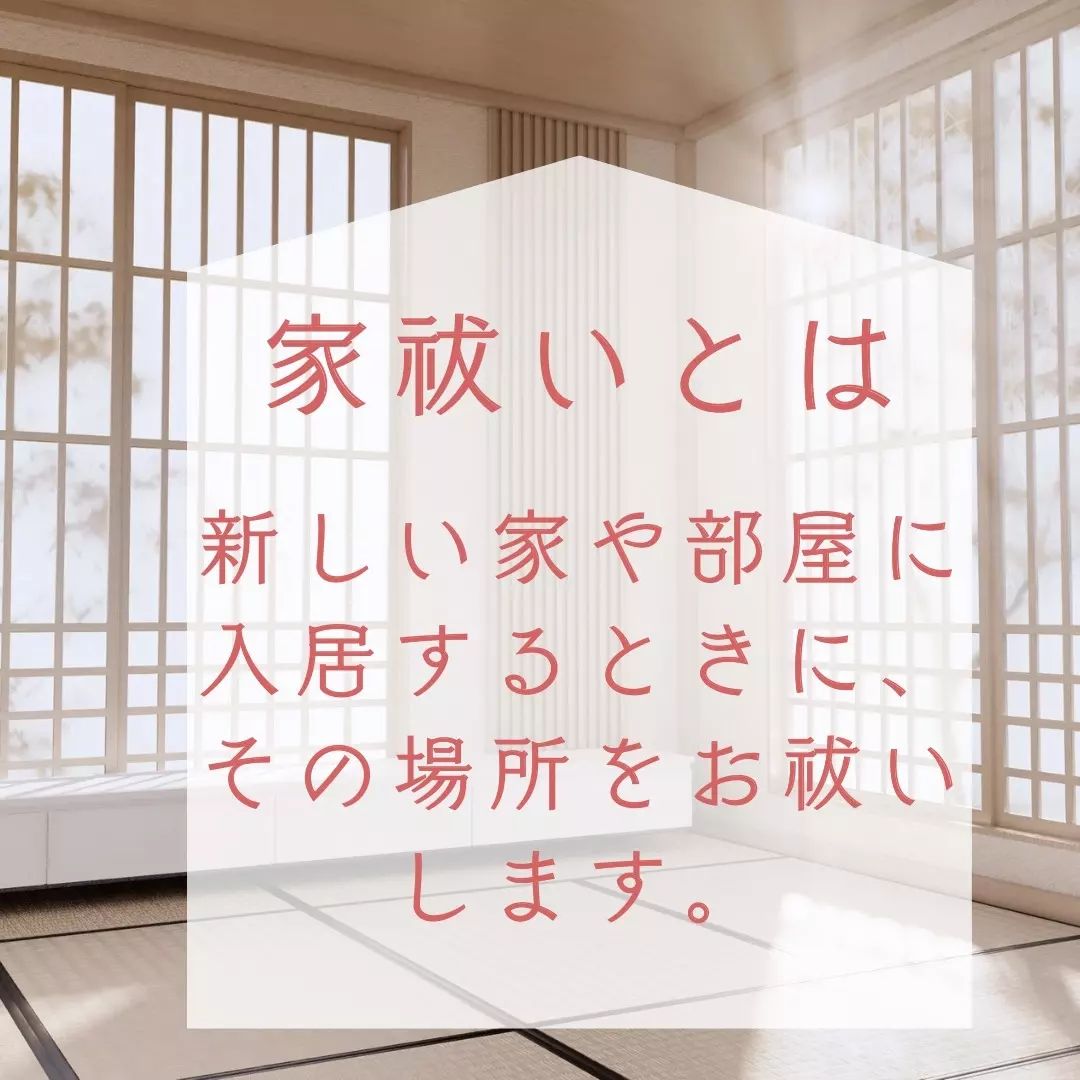 ブレスレット 先生作ります。 お祓い、守護霊強化します。 - 雑誌