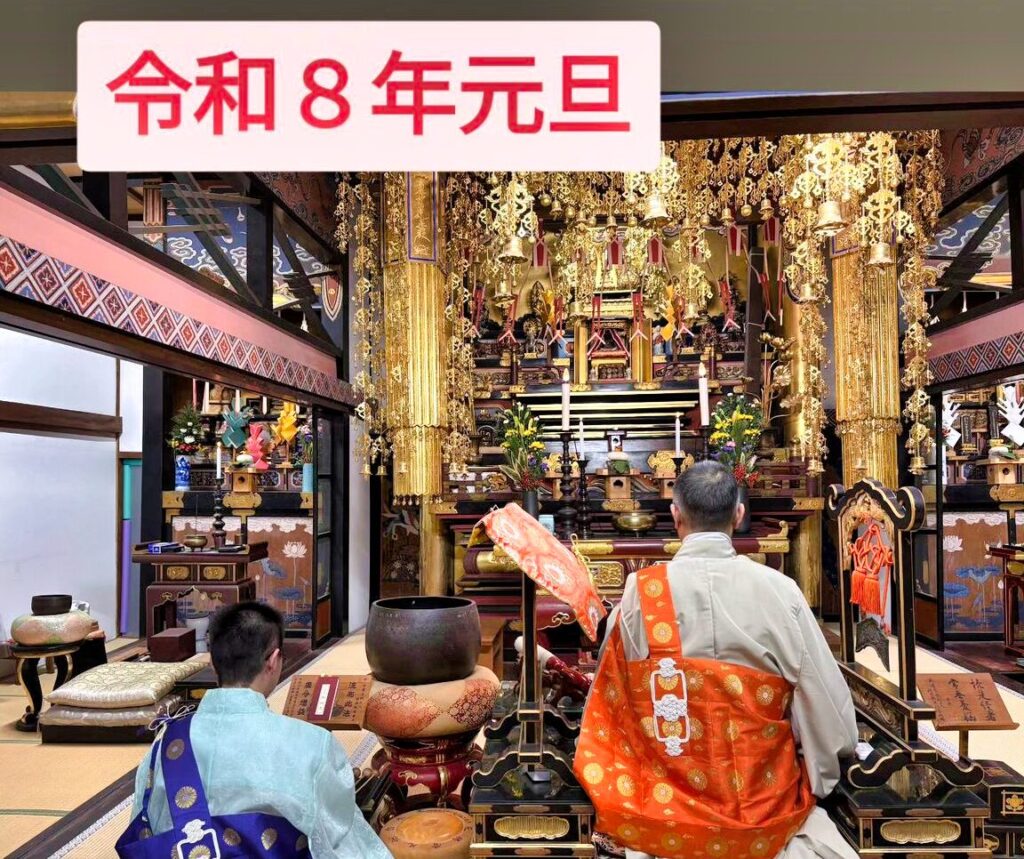 新年のごあいさつ