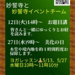 予定